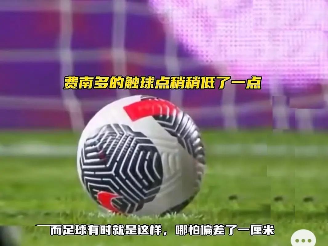 迷關注的焦