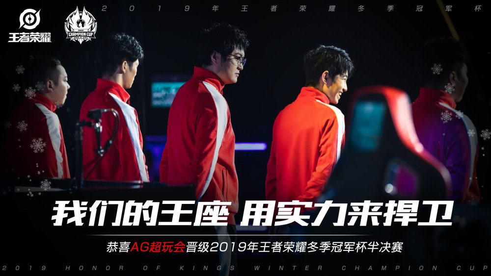 尤其是艾格