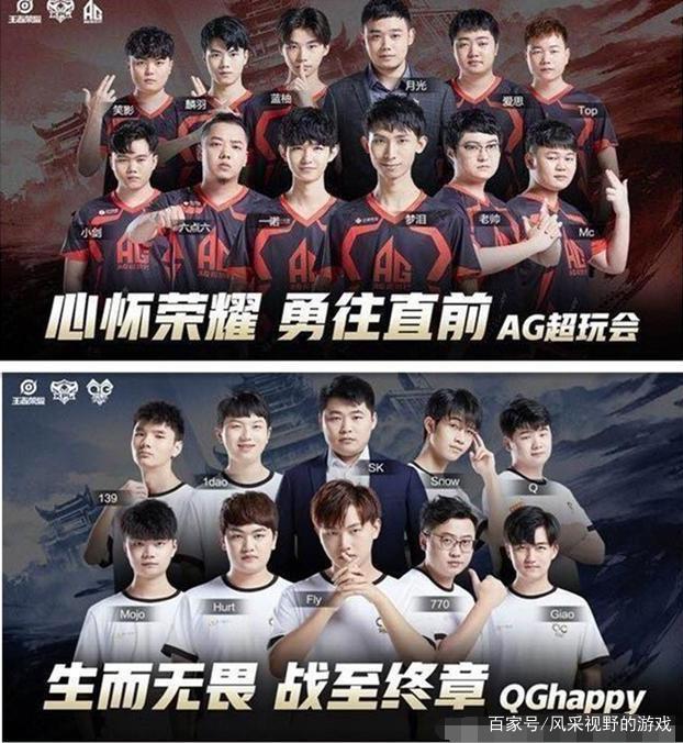支持中国足