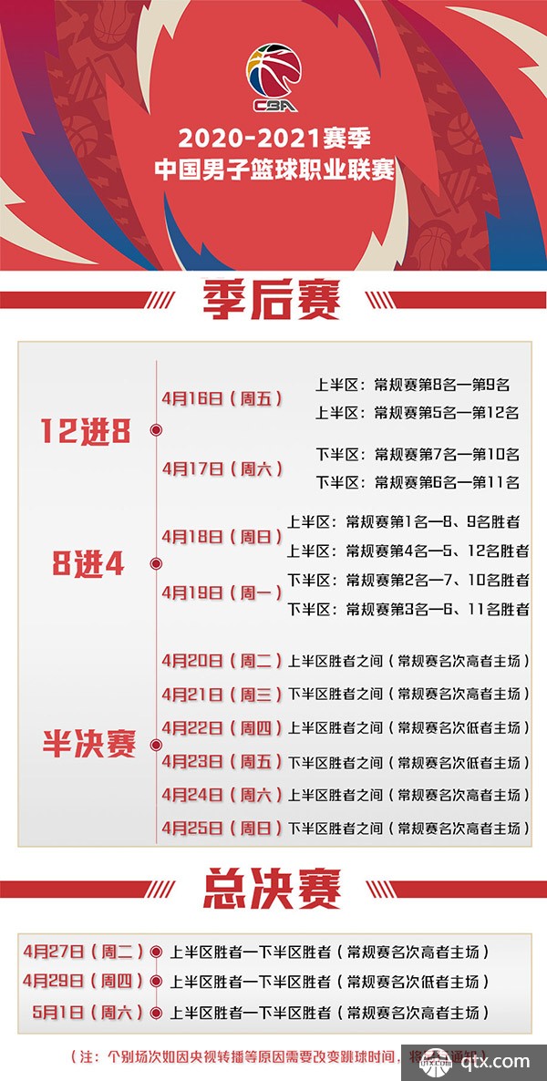 抗激烈的情