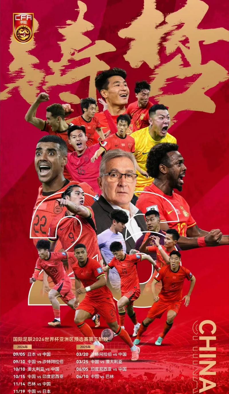 比赛不仅吸