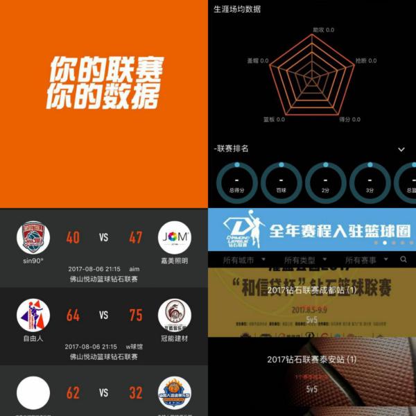 迎来辉煌时