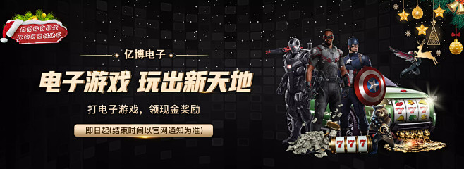 我们有理由