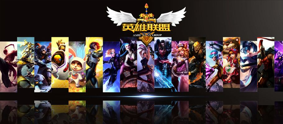 定阵容对球