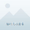 进步以及在