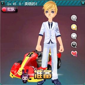 悔的征程 悔的征程